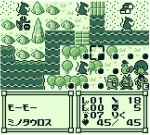 Screenshots Little Master 