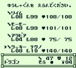 Screenshots Little Master 