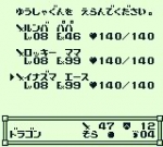 Screenshots Little Master 