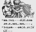 Screenshots Little Master 