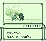 Screenshots Little Master 2 