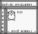 Screenshots Mahou Kishi Rayearth 