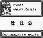 Screenshots Mahou Kishi Rayearth 