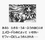 Screenshots Mahou Kishi Rayearth 