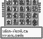 Screenshots Mahoujin GuruGuru 