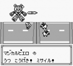 Screenshots Medarot - Parts Collection 