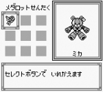 Screenshots Medarot - Parts Collection 