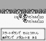 Screenshots Medarot - Parts Collection 