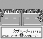 Screenshots Medarot - Parts Collection 2 