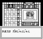 Screenshots Medarot - Parts Collection 2 