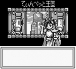 Screenshots Medarot - Parts Collection 2 