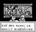 Screenshots Medarot - Parts Collection 2 