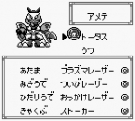 Screenshots Medarot - Parts Collection 2 