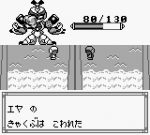 Screenshots Medarot: Kabuto Version 