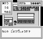 Screenshots Medarot: Kabuto Version 