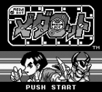 Screenshots Medarot: Kuwagata Version 