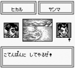 Screenshots Medarot: Kuwagata Version 