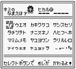 Screenshots Medarot: Kuwagata Version 