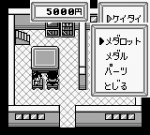 Screenshots Medarot: Kuwagata Version 