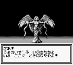Screenshots Megami Tensei Gaiden: Last Bible Une image de l'intro, sexy là encore !