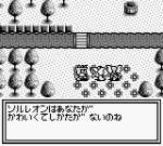 Screenshots Megami Tensei Gaiden: Last Bible II 