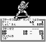 Screenshots Megami Tensei Gaiden: Last Bible II 