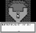 Screenshots Megami Tensei Gaiden: Last Bible II 