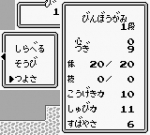 Screenshots Momotarou Densetsu Gaiden 