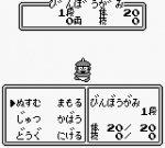 Screenshots Momotarou Densetsu Gaiden 