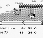 Screenshots Monster * Race 