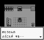 Screenshots Monster * Race 