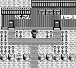 Screenshots Monster * Race 