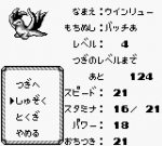 Screenshots Monster * Race Okawari 