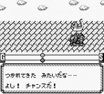 Screenshots Monster * Race Okawari 