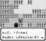 Screenshots Monster * Race Okawari 