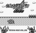 Screenshots Monster * Race Okawari 