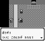 Screenshots Monster * Race Okawari 