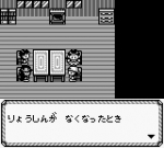 Screenshots Monster * Race Okawari 