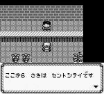 Screenshots Monster * Race Okawari 