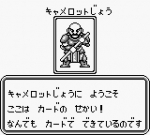 Screenshots Monster Maker 