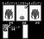 Screenshots Monster Maker 