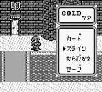 Screenshots Monster Maker 