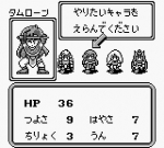 Screenshots Monster Maker 