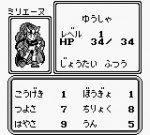 Screenshots Monster Maker 