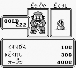 Screenshots Monster Maker 