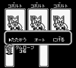 Screenshots Monster Maker 