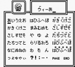 Screenshots Monster Maker 2: Uru no Hiken 