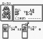 Screenshots Monster Maker 2: Uru no Hiken 