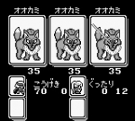 Screenshots Monster Maker 2: Uru no Hiken 