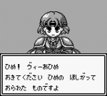 Screenshots Monster Maker 2: Uru no Hiken 